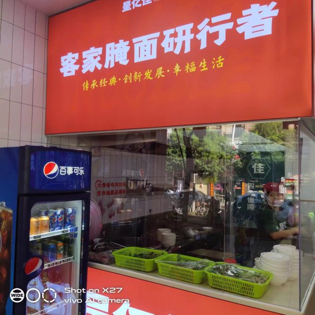 蓝宗亿呈佳(梅州梅县程江店)