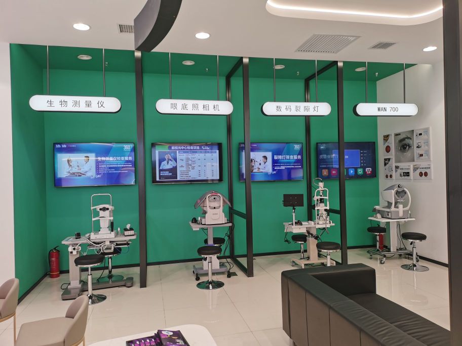 嘣光视创星葱事中心(凯德广场学府店)
