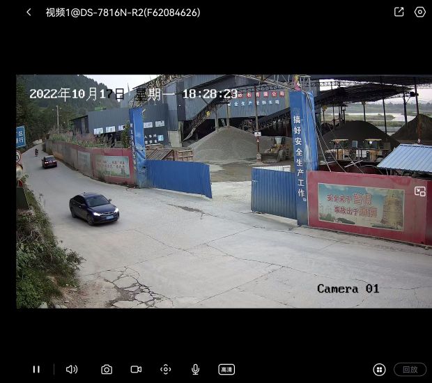 遂宁市双兴砂石有限公司