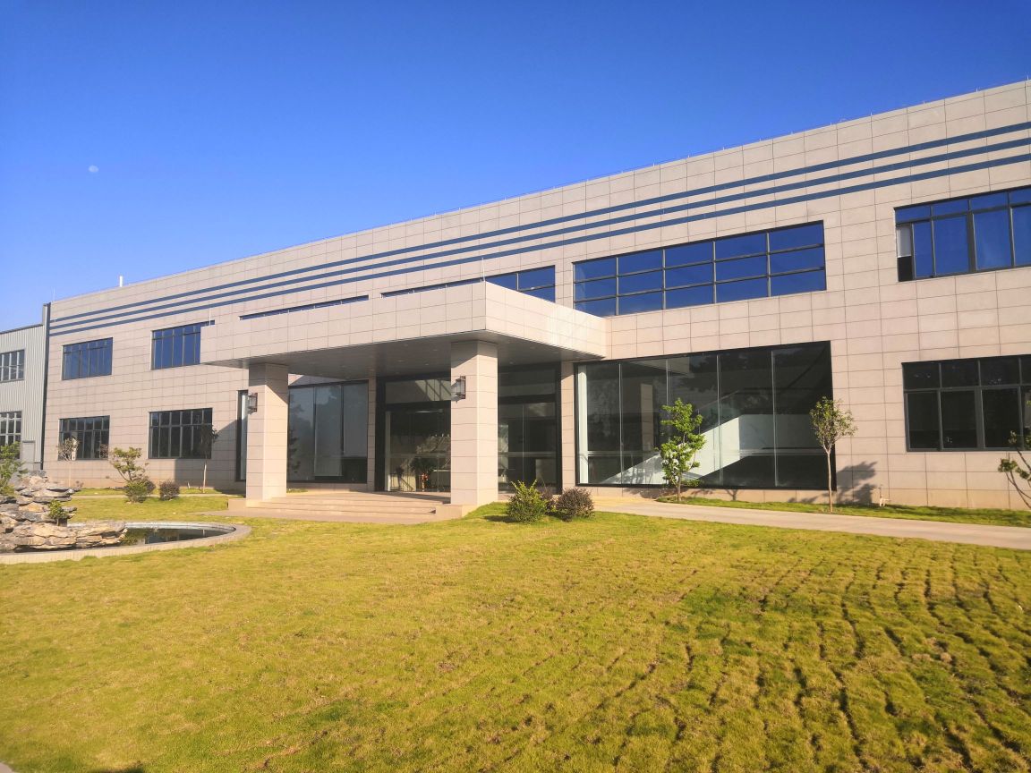 天耀环保包装有限公司