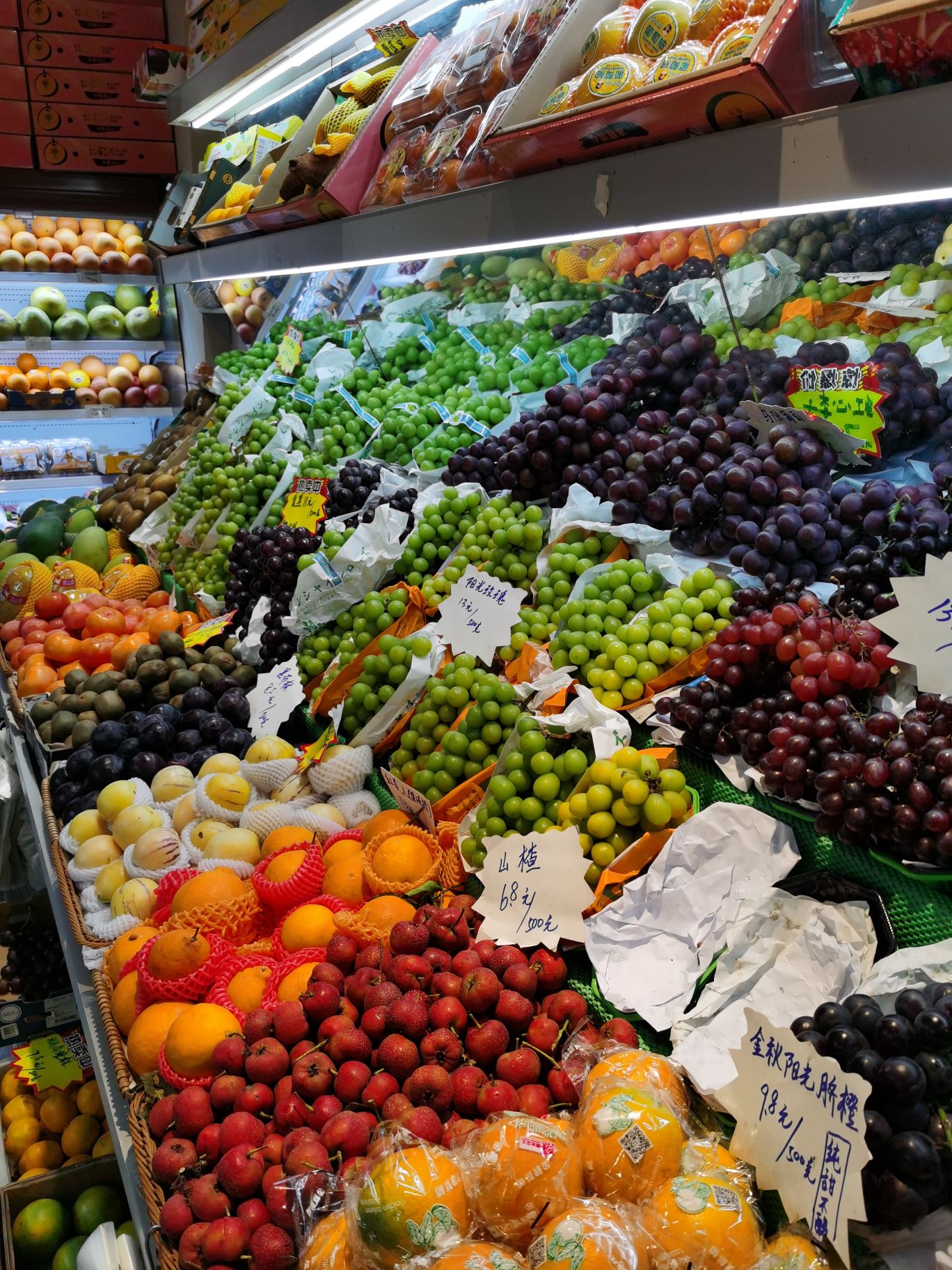 广元水果店(广元店)