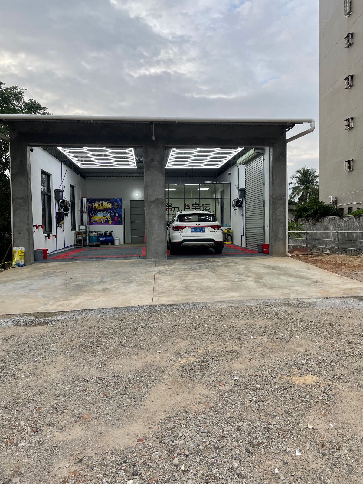 大洗日子洗车行