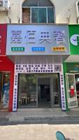黄金回收(嘉佰典奢)