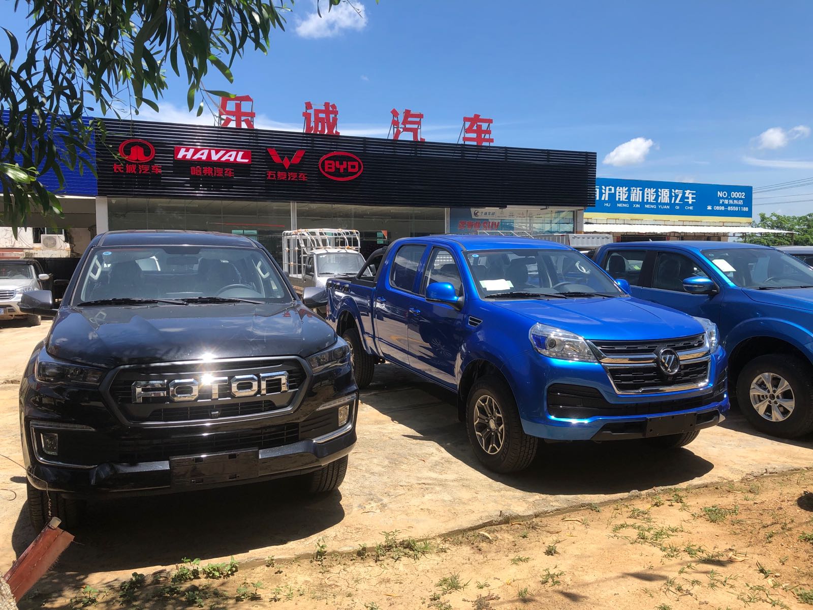 乐诚汽车4S店