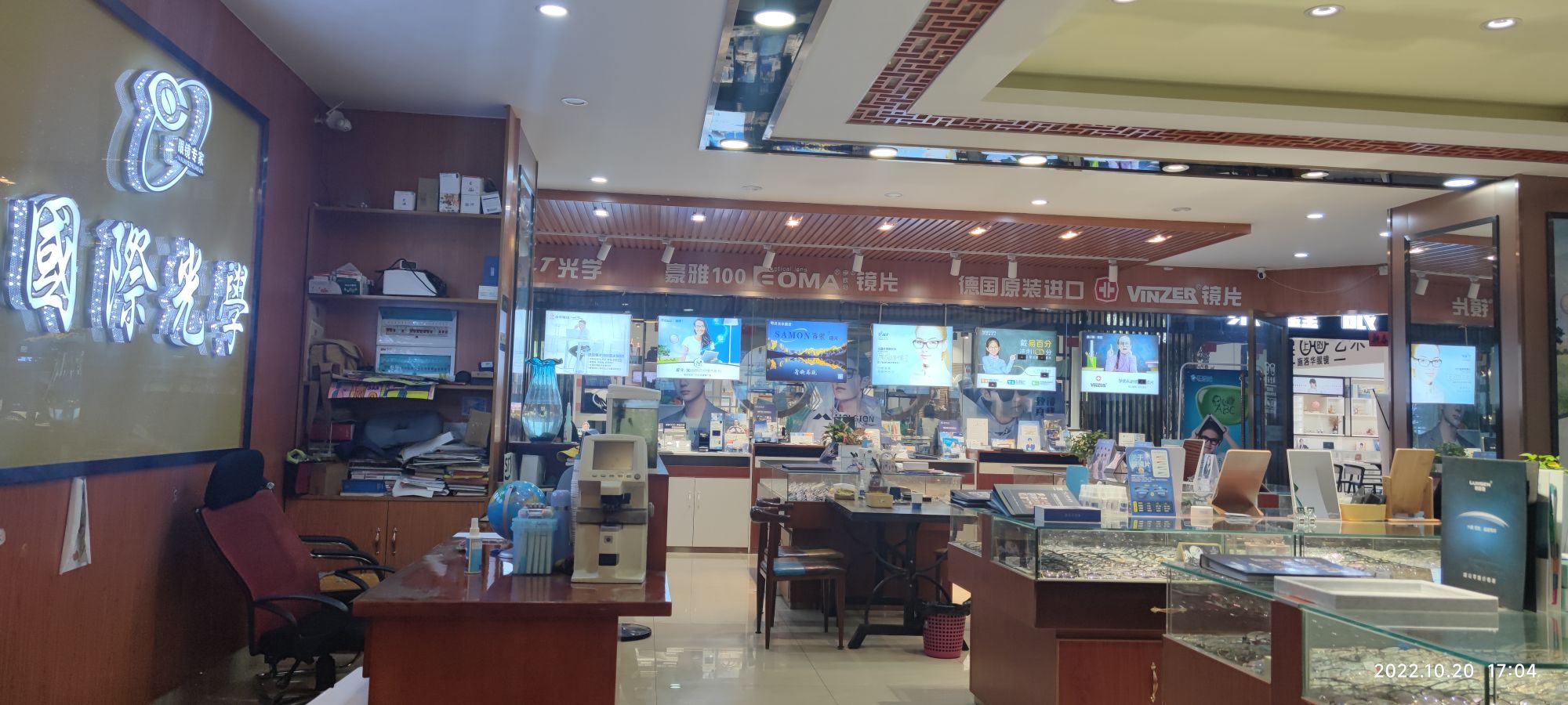 南宁国际光学眼镜(华西店)