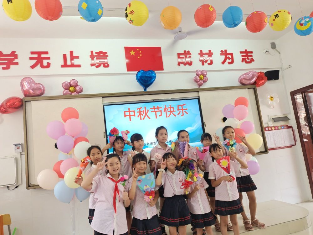 百色市右江区迎龙第三小学