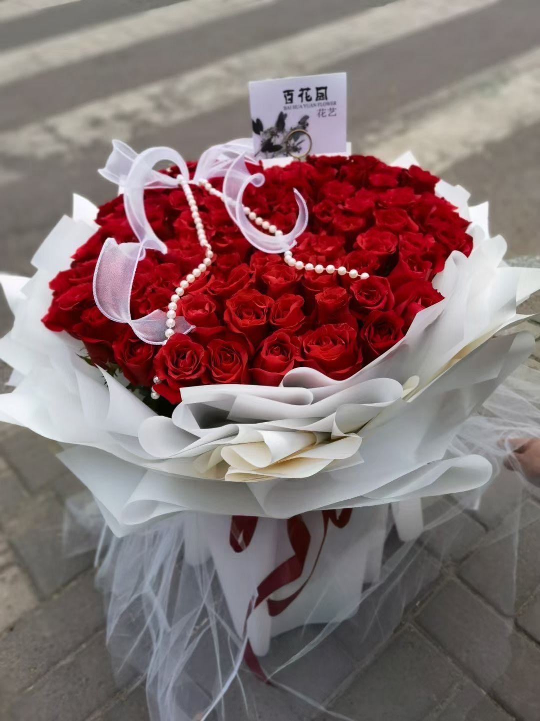 爱尚鲜花店