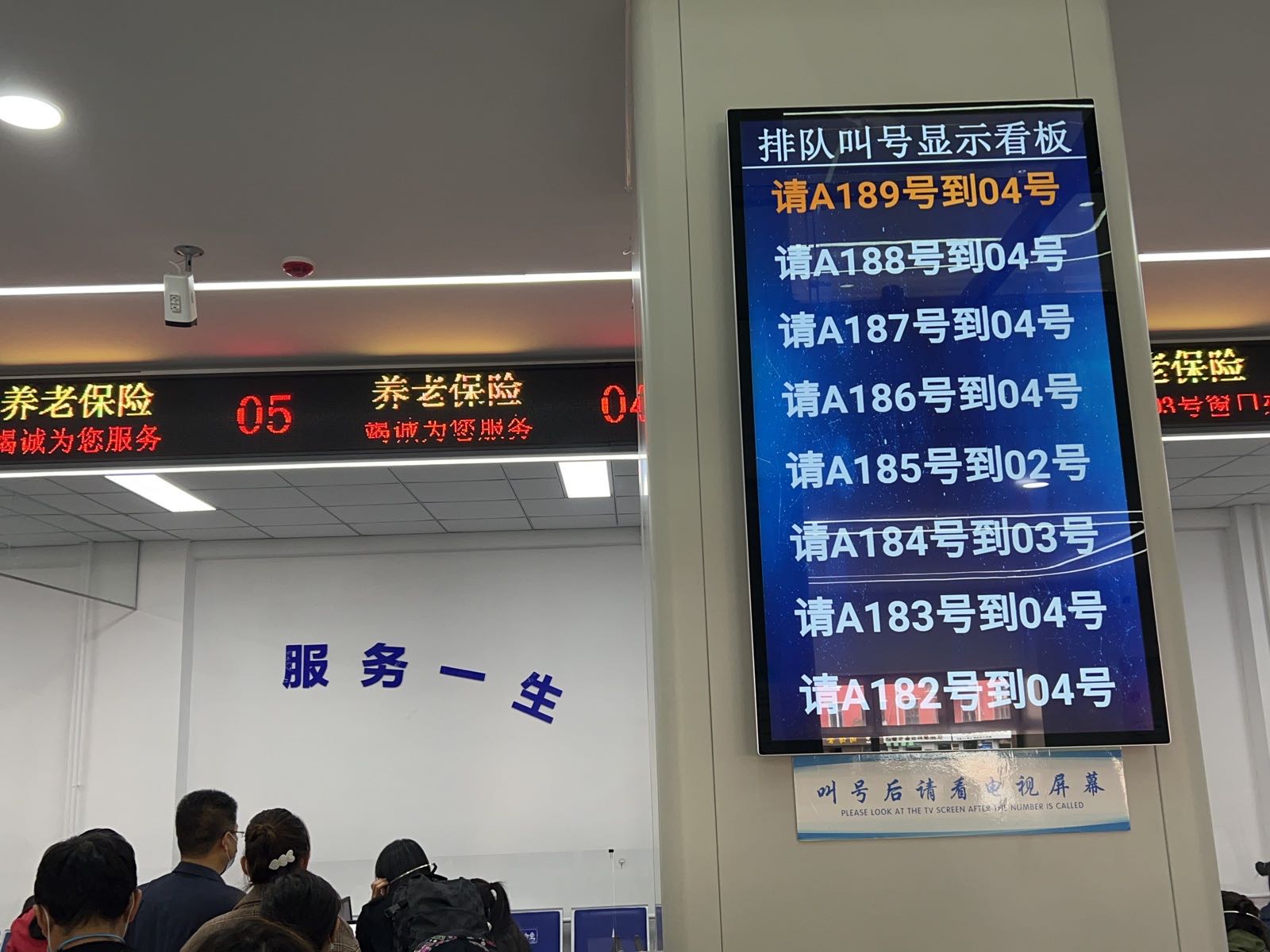 哈尔滨市道外区人力资源和社会保障局