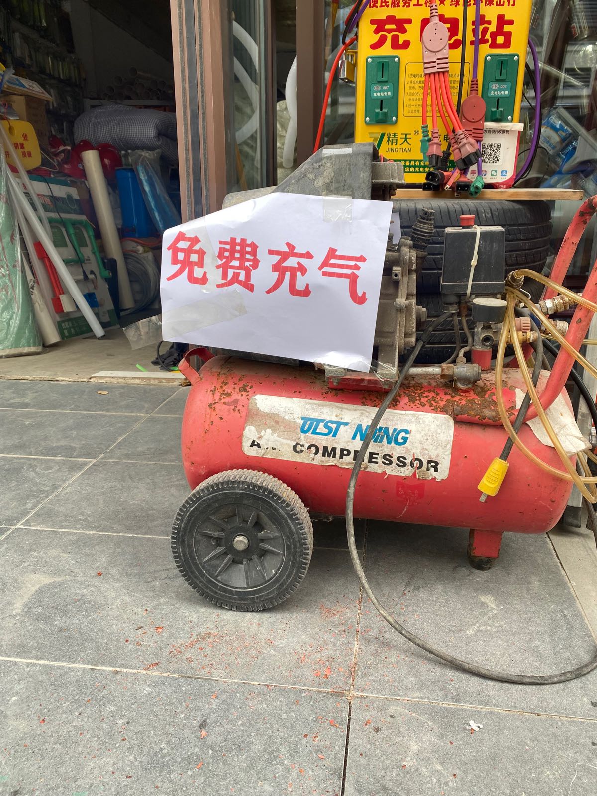 春明五金水电批发配钥匙