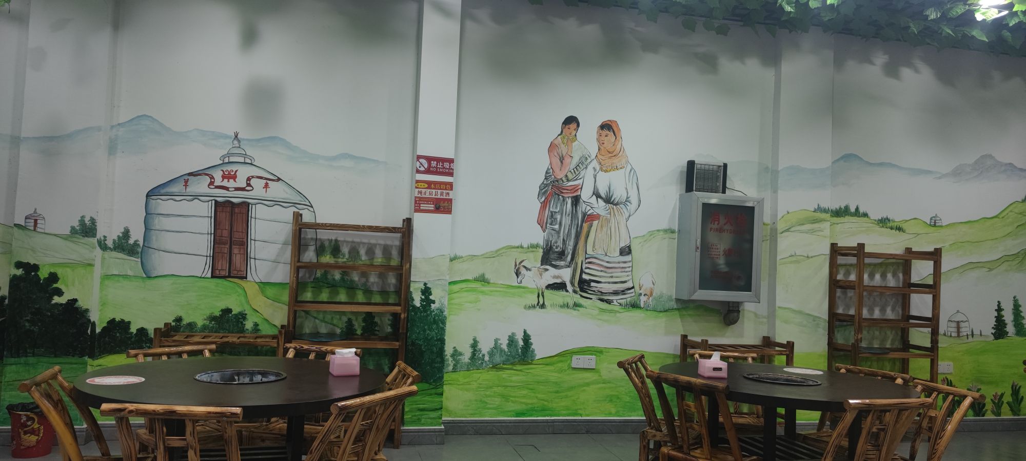 羊鼎丰烫皮羊肉馆(湾流汇店)