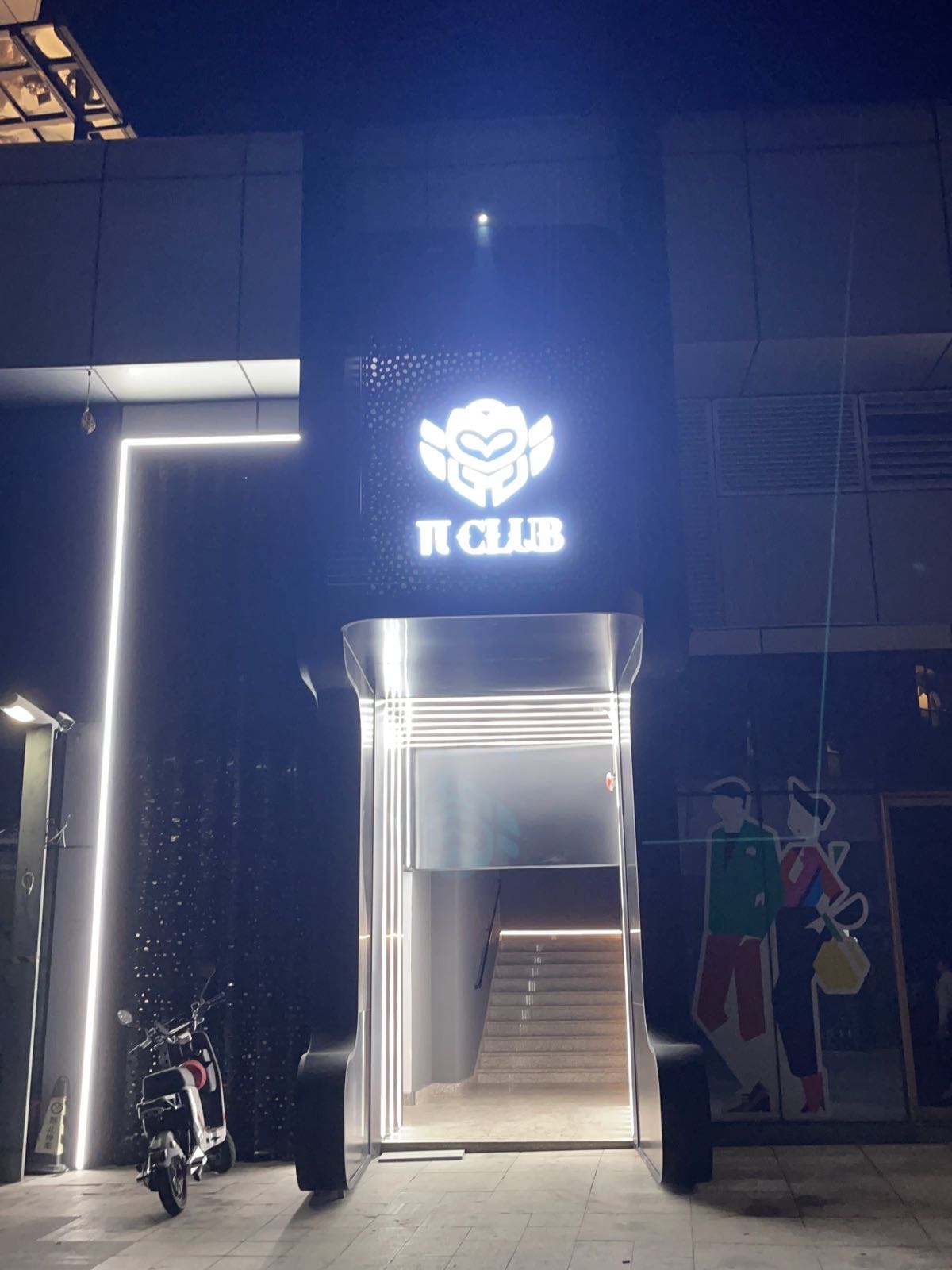 PAI·CLUB