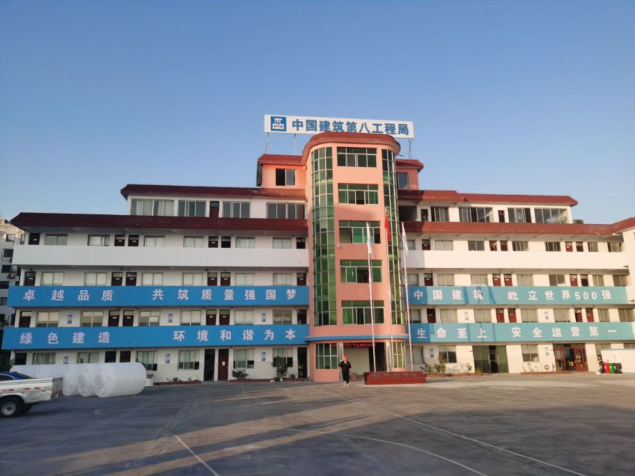 中国建筑第八工程局乐清市林宅湿地公园二期建设工程项目经理部