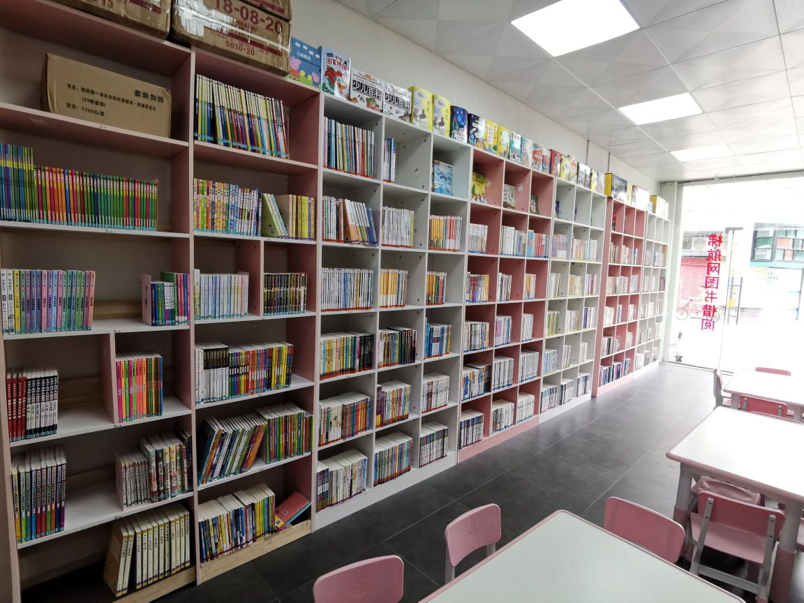 花婆婆童书店