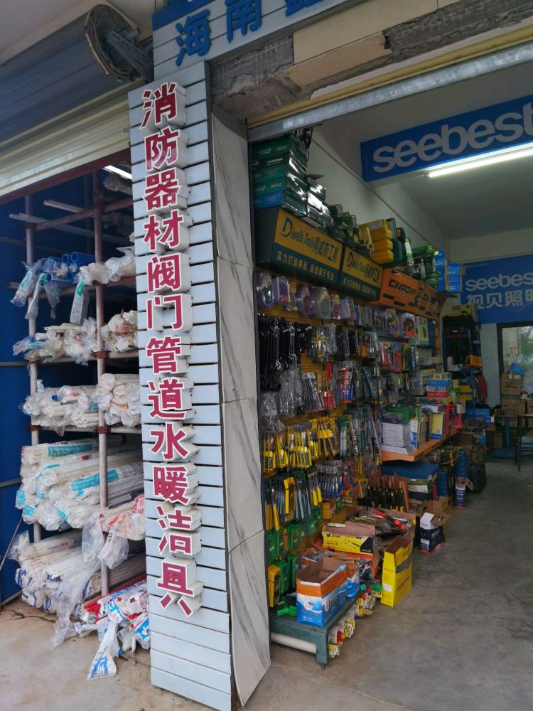 海南江东鑫方胜建材贸易有限公司