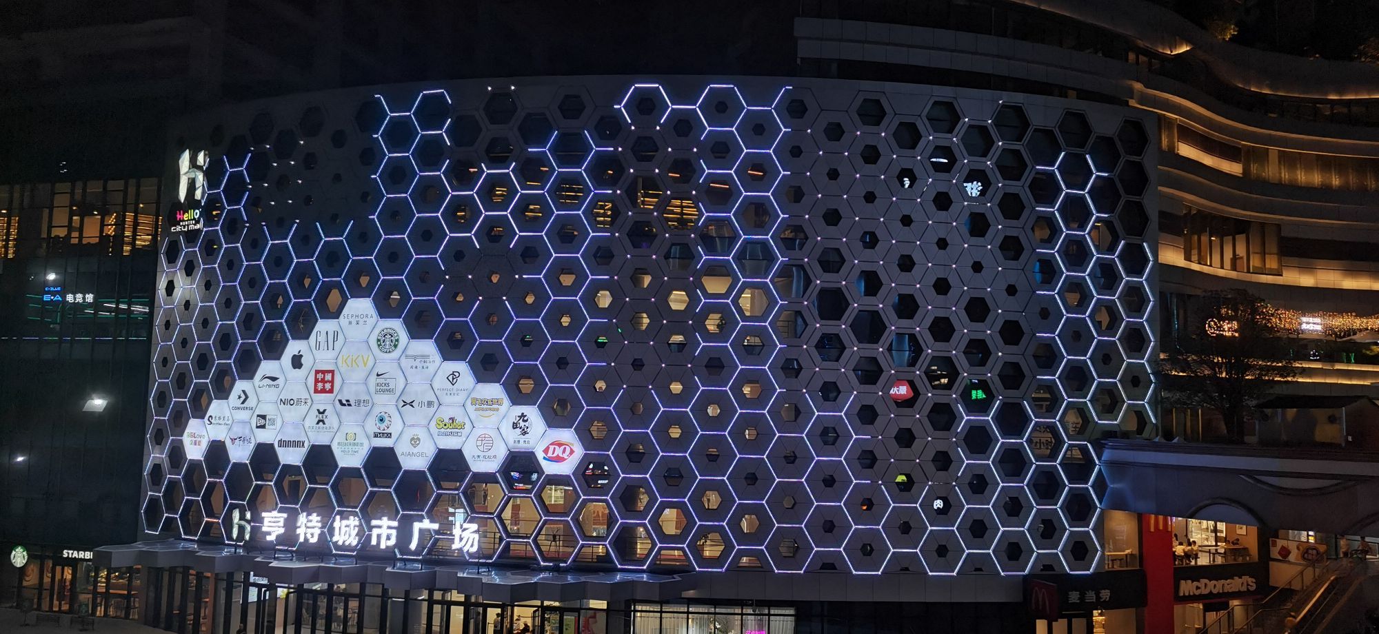 亨特城市生活过广场(唯一国际城市综合体店)