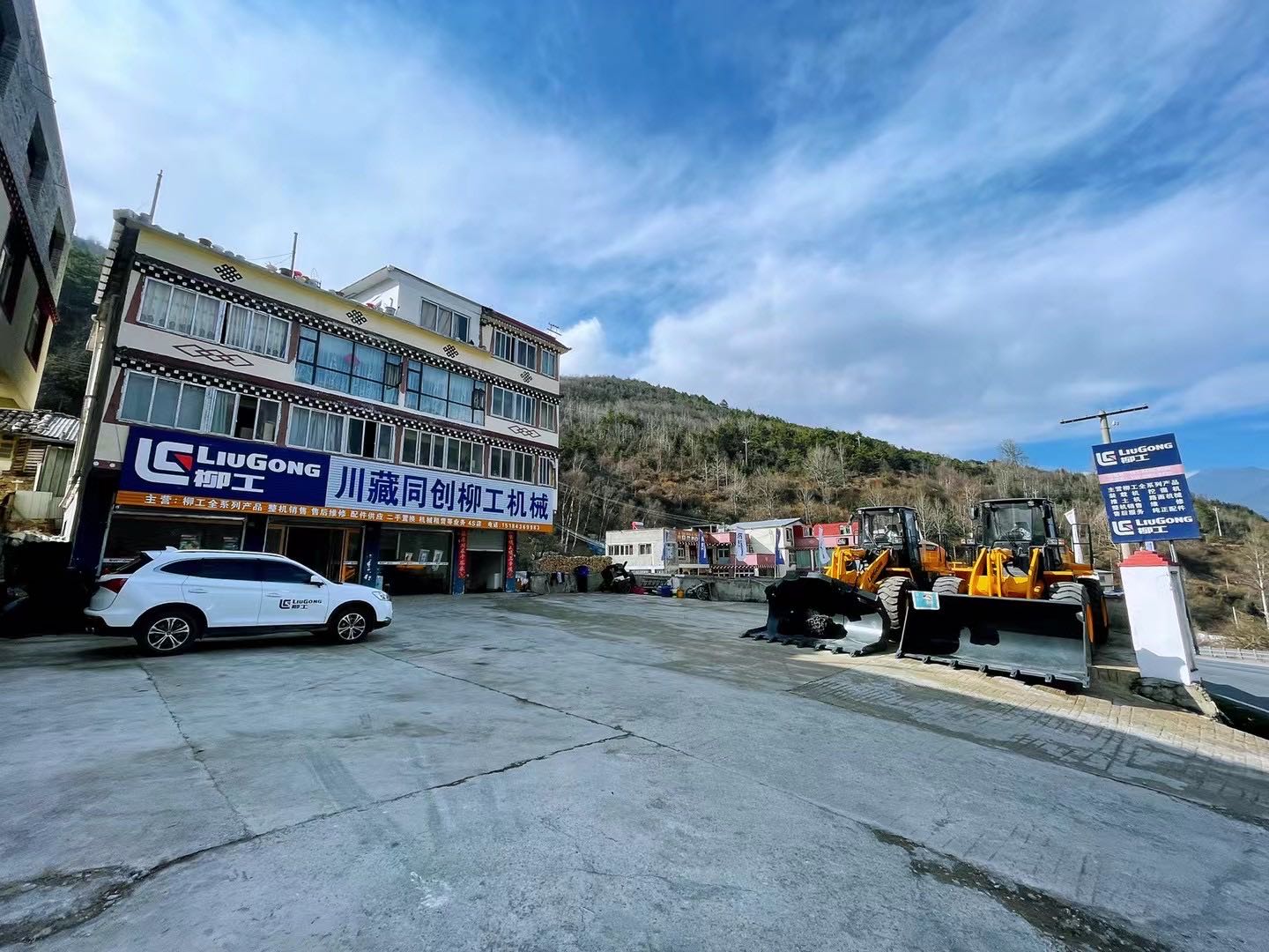 川藏同创柳工机械