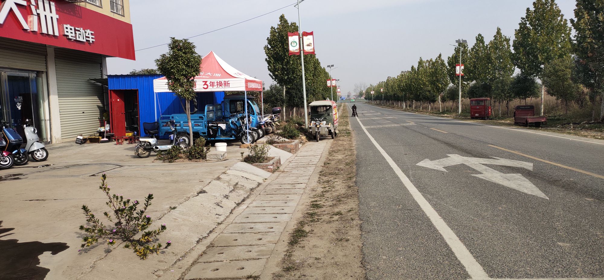 驿城区老河乡新大洲电动车