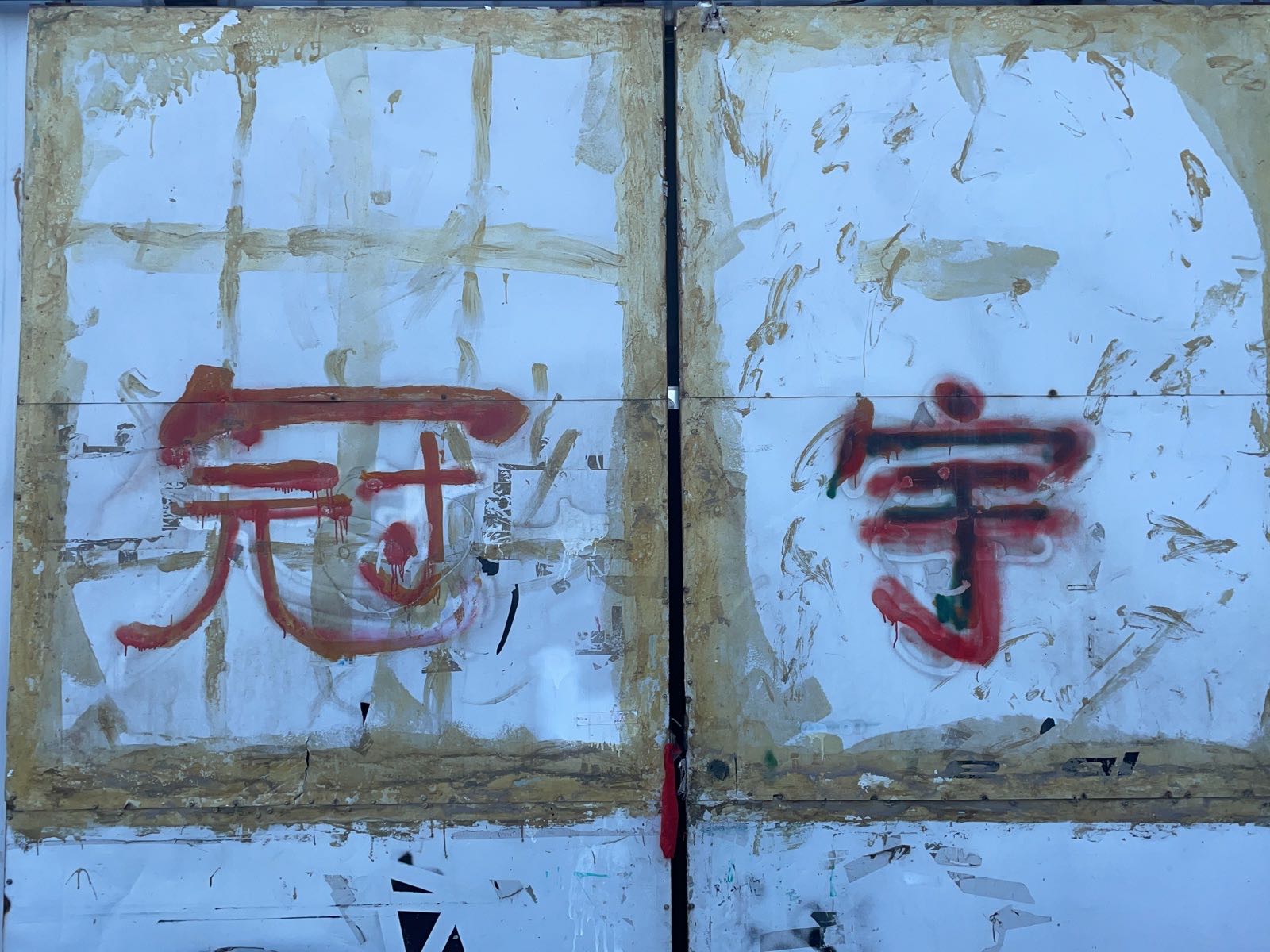 冠宇物流