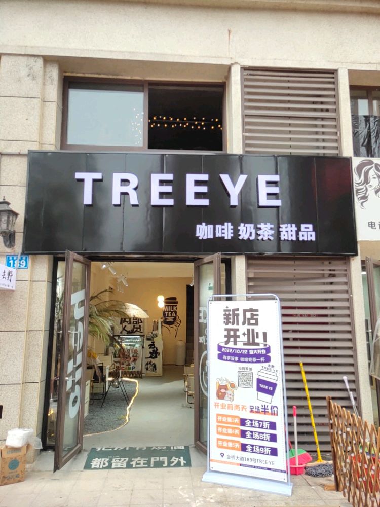 TREE YE