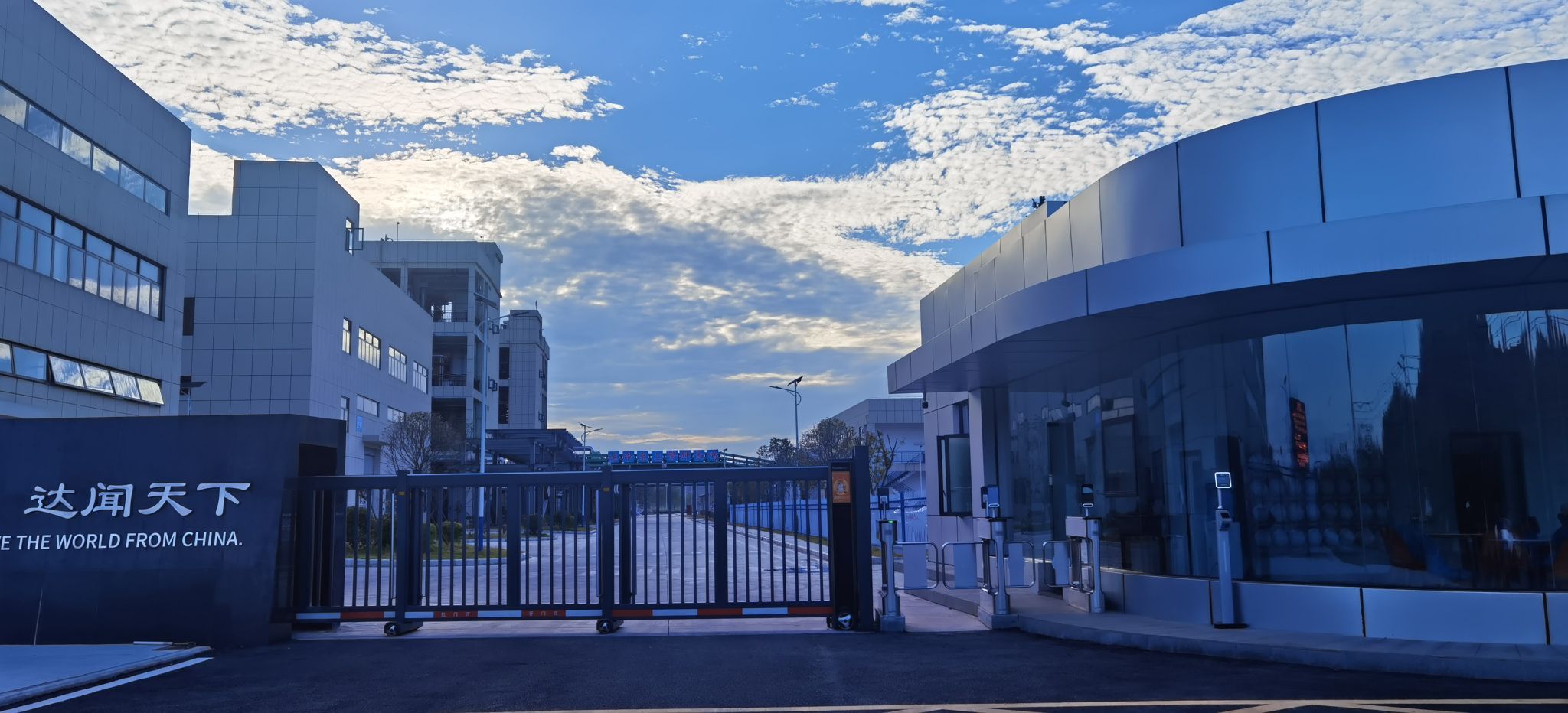 四川晨光博达新材料有限公司