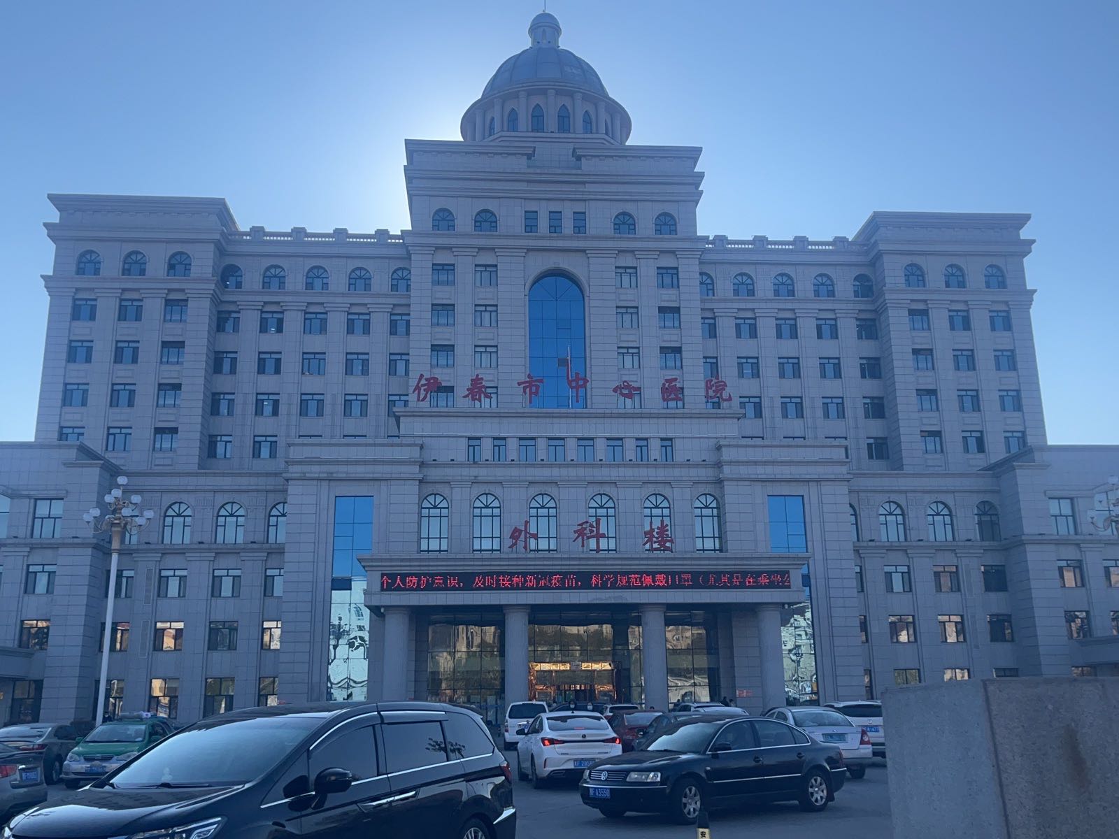 黑龙江省伊春市中心医院艾滋病咨询检测