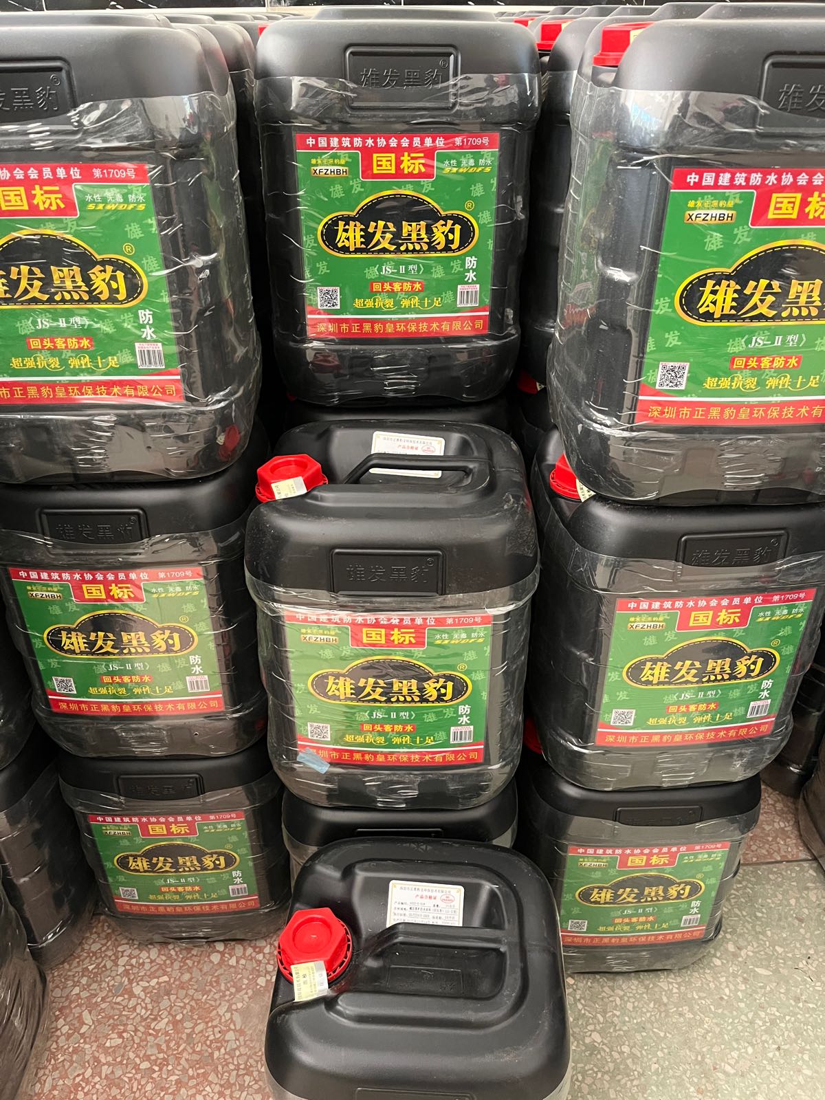 深圳雄发黑豹防水