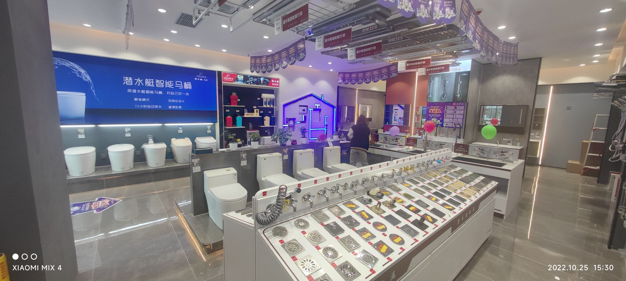 潜水艇地漏卫浴旗舰店(渚河路店)