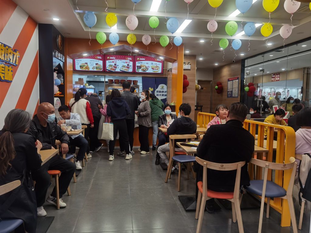 迈德思科(姜谭高中店)