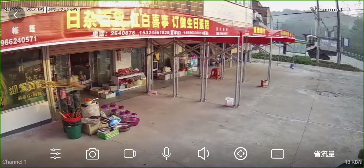 顺河店