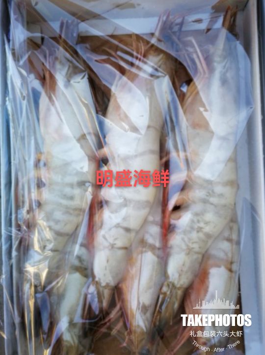 明盛海鲜冷冻厂(兴海书苑店)