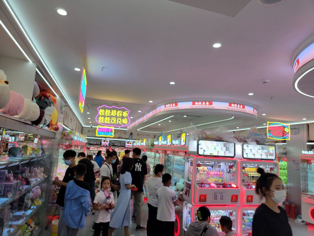 初欣未来抓娃娃(美景龙堂·欢乐广场店)