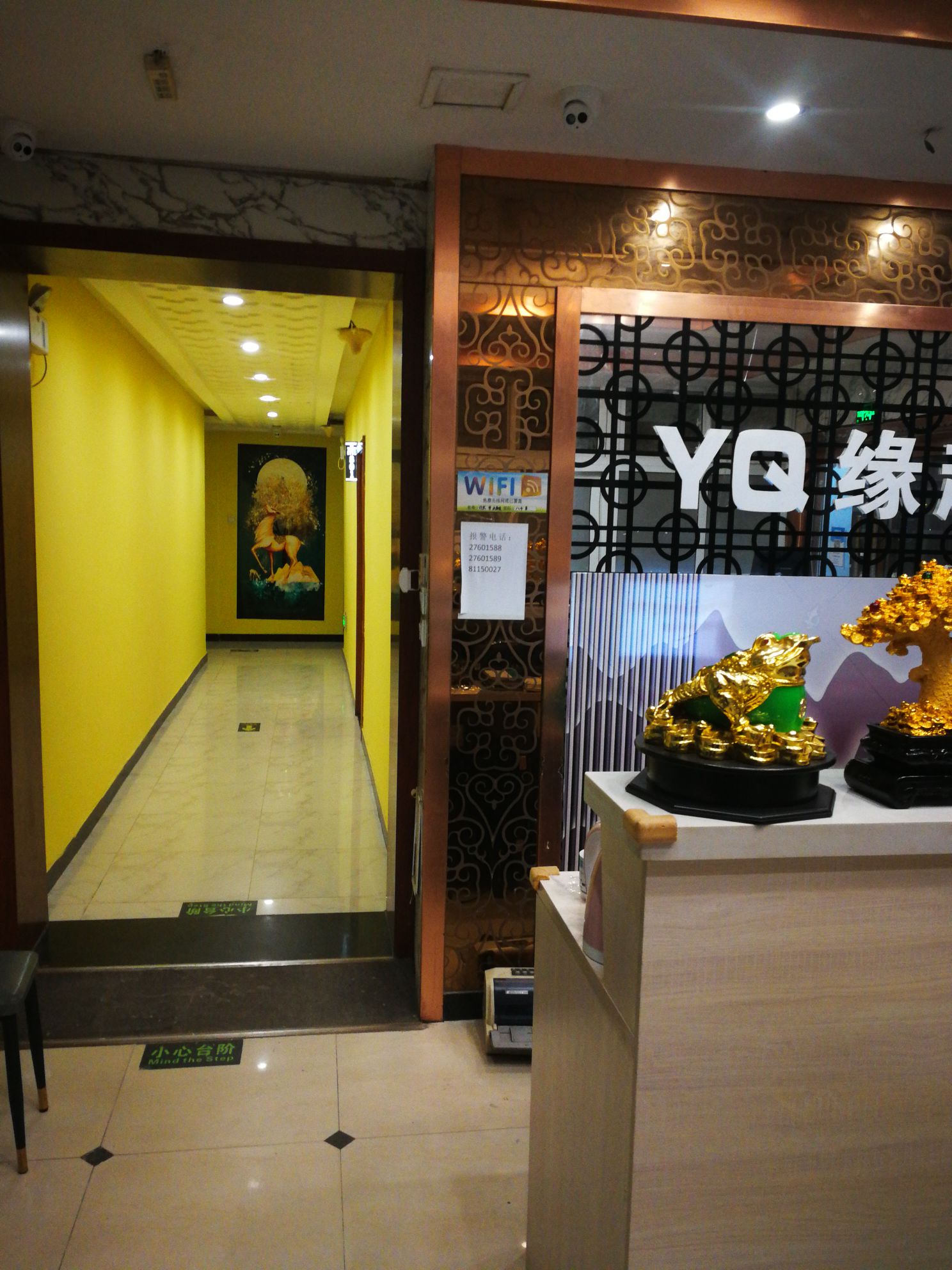 天津缘琪酒店(西湖道店)