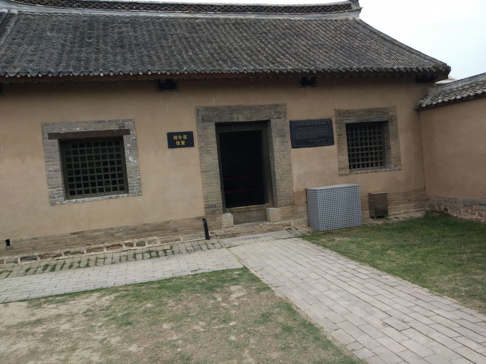 中原军区司令部旧址