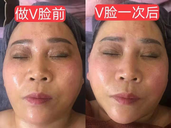 鑫星美容养生馆