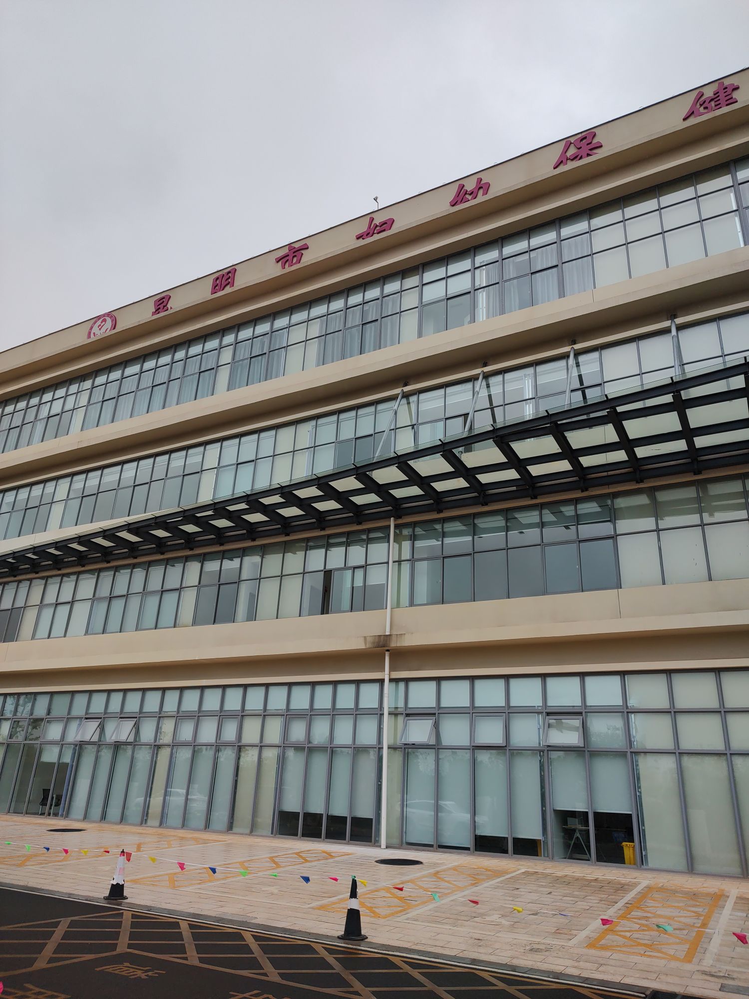 昆明市妇幼保健院(呈贡院区)