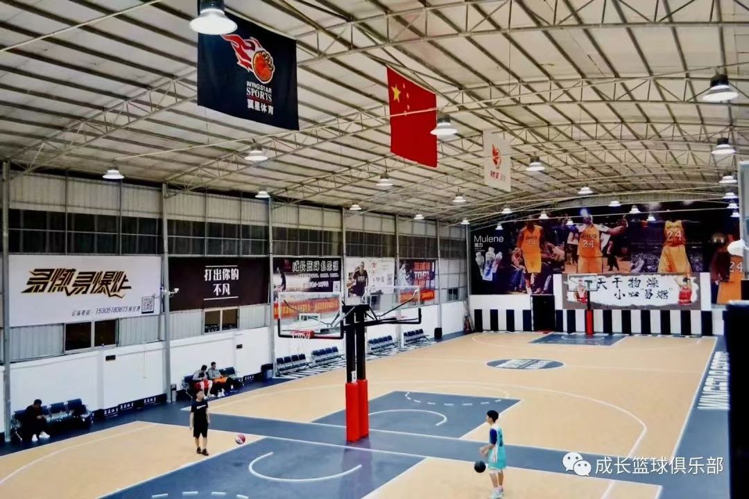 易燃篮球公园