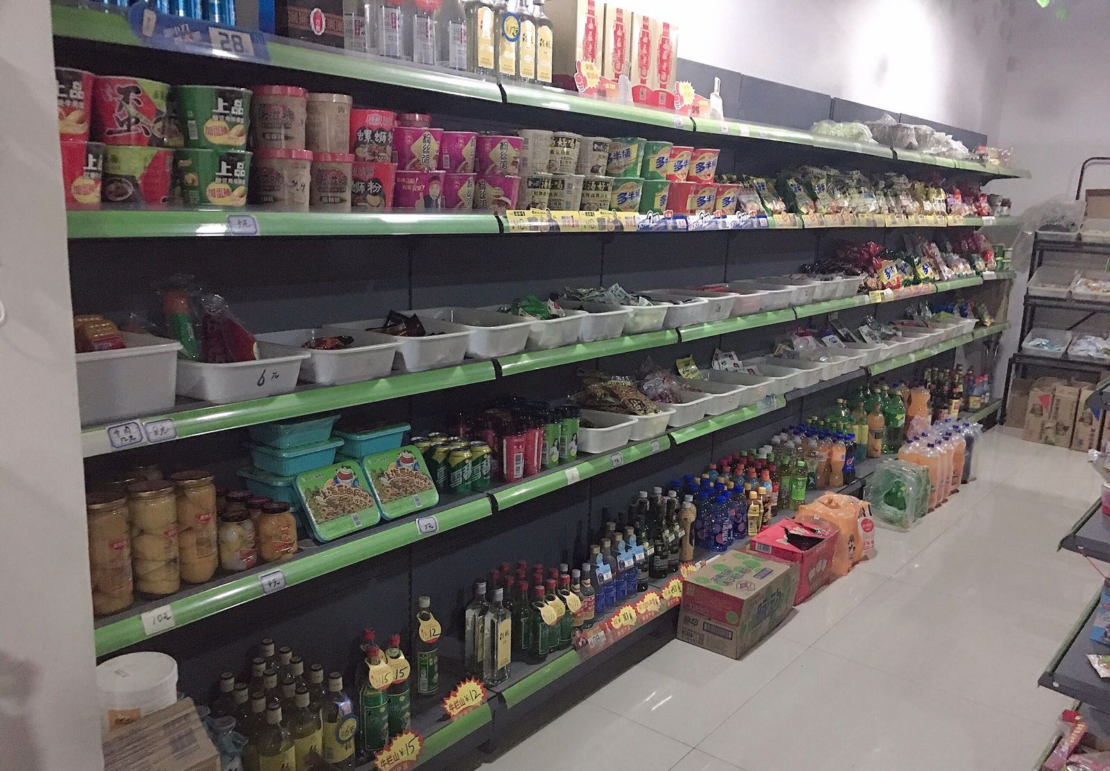 宗良遍历店