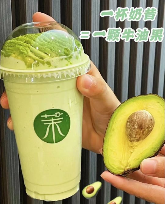 茉酸(海州万达店)