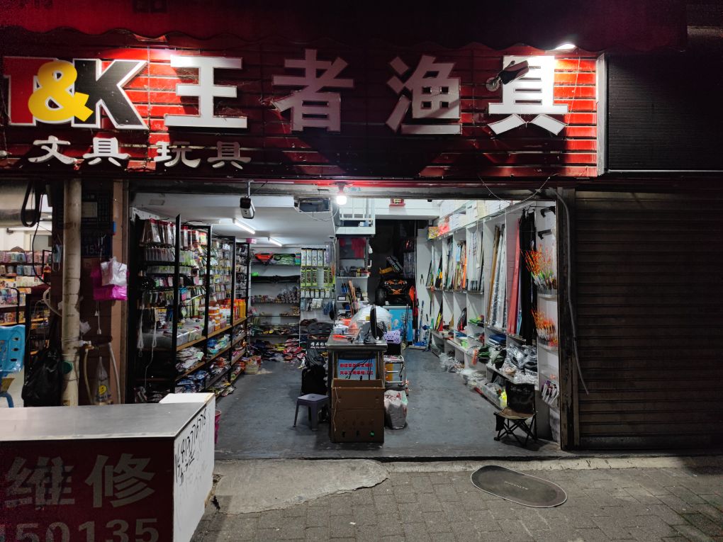 者归来文具漫读书吧