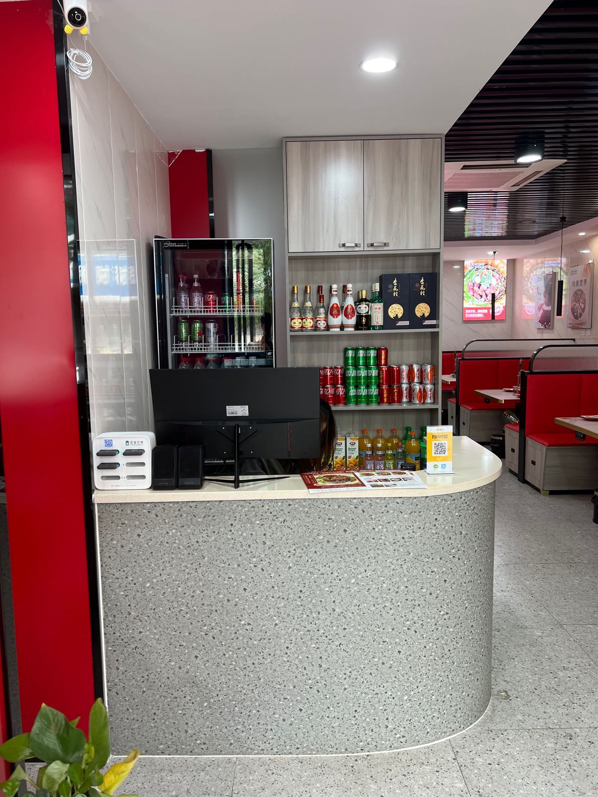 任锦记小锅呼饼