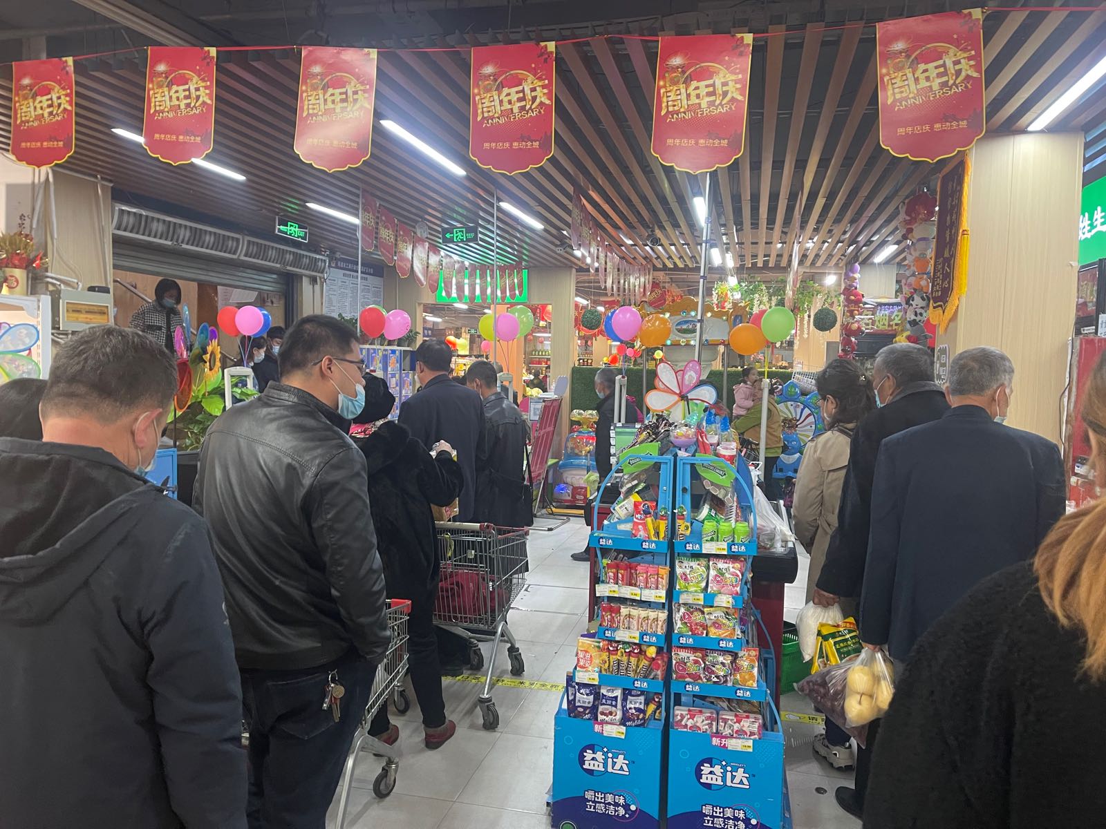 福乐美超市(矿山路店)