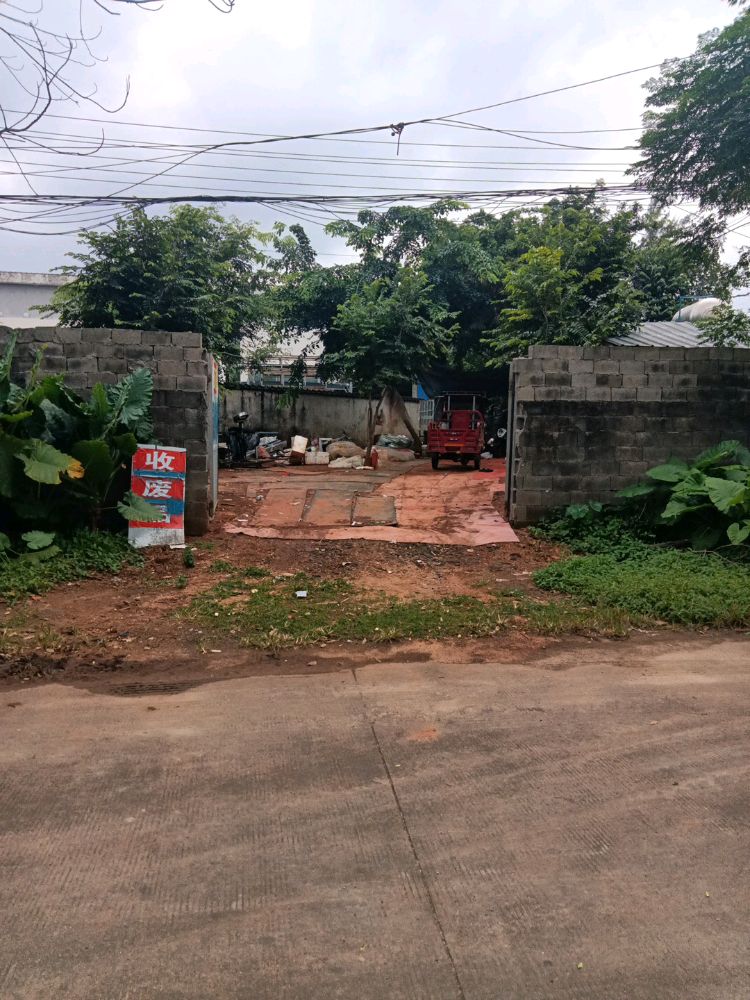 易多兴废品回收