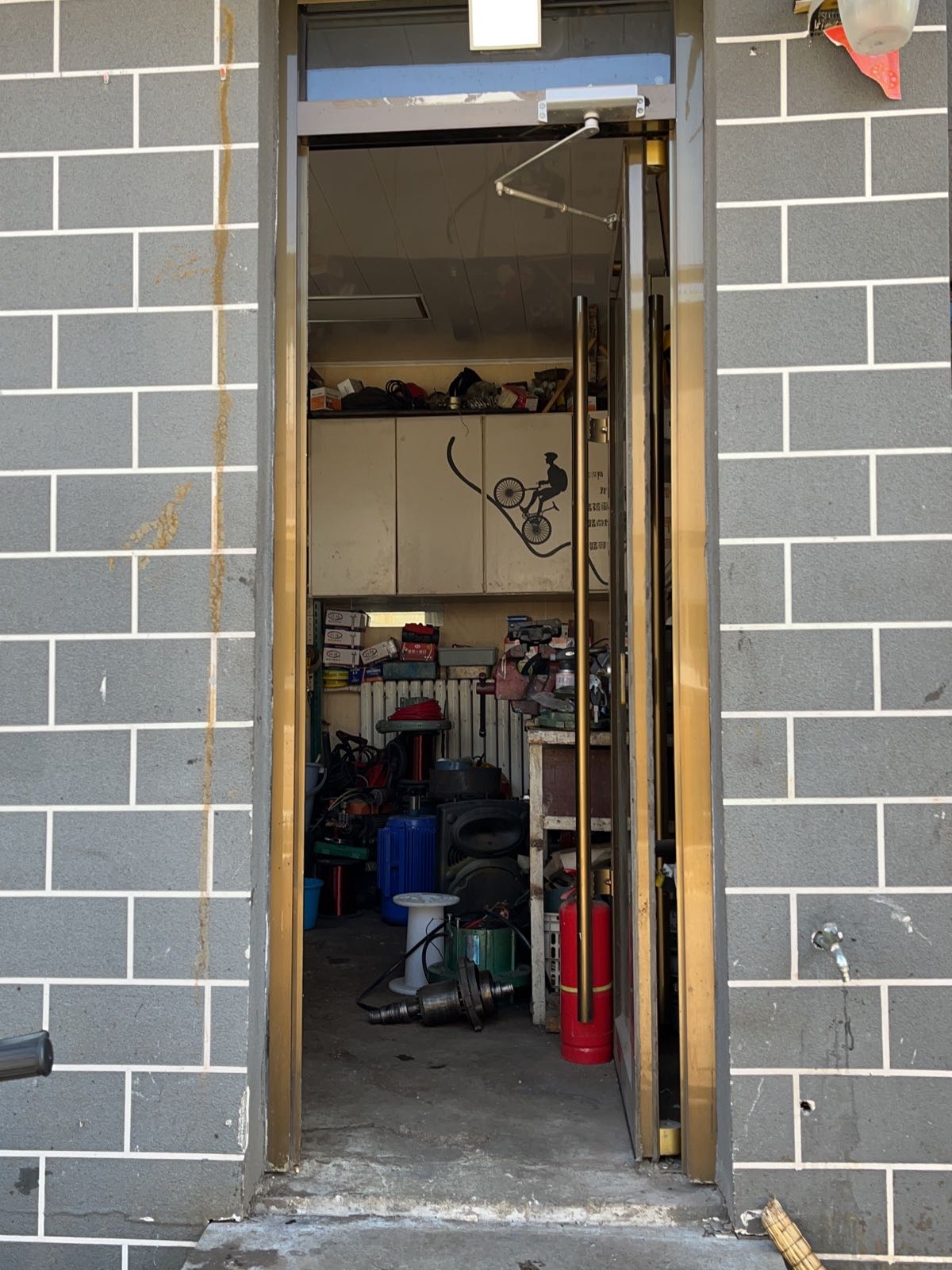 北京金国电机修理部