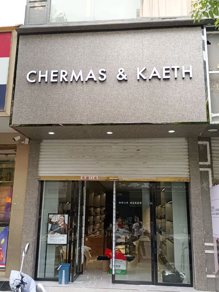 CHERMAS&KAETH(阜南店)