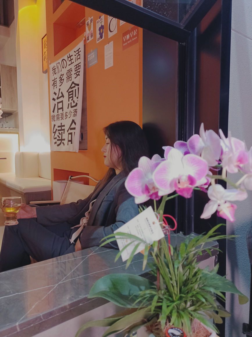 九局·BAR