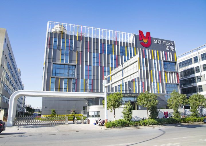 中山市美源化妆品有限公司