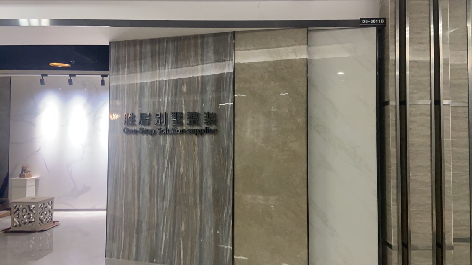 胜居陶瓷