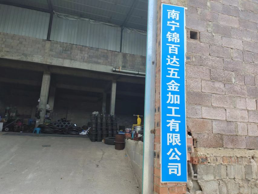 南宁锦百达防水套管公司