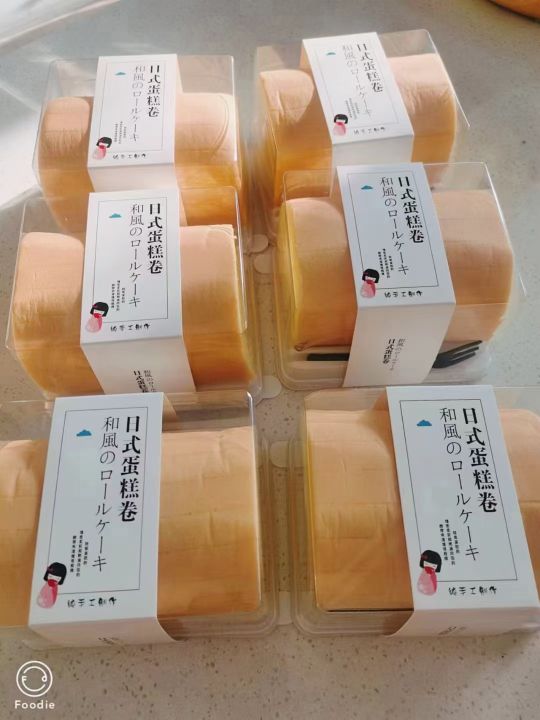 斑马披萨(斋堂岛店)
