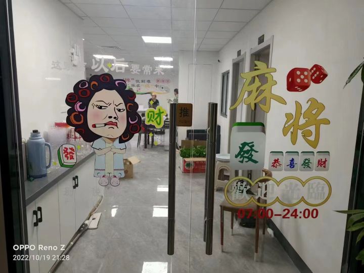 发哥气派
